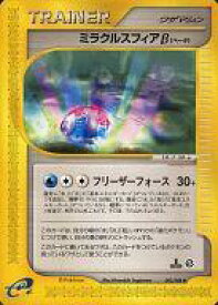 card25780-series61000-rarity65215
