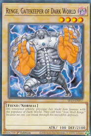 card608972-series389167-rarity540534