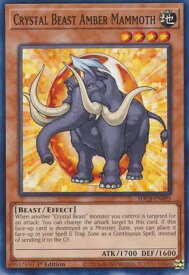 card609029-series378400-rarity540534