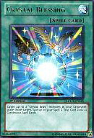 card609036-series377561-rarity540551