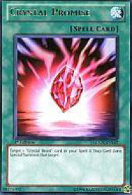 card609037-series377561-rarity540551