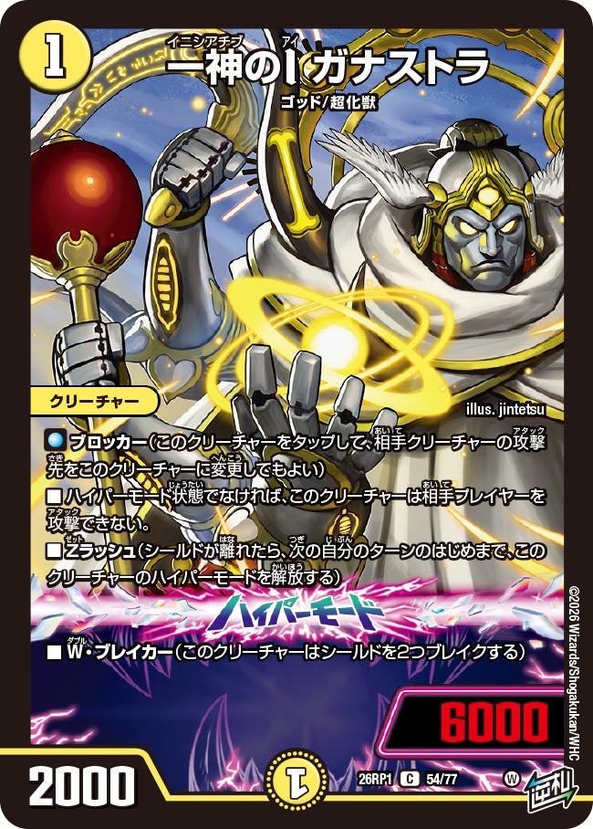 card5974518-series6161779-rarity101888