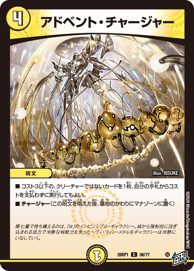 card5974472-series6161779-rarity101888