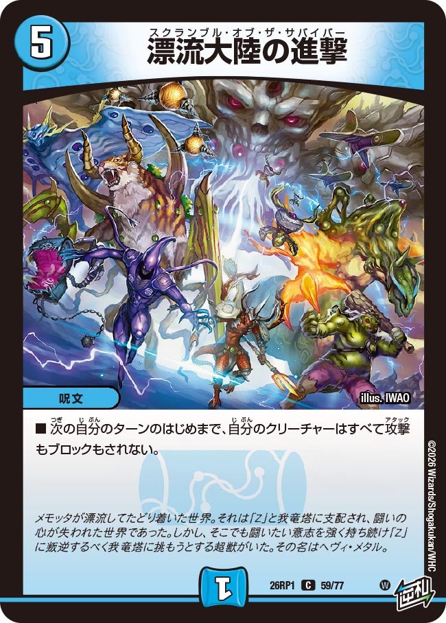 card5974809-series6161779-rarity101888