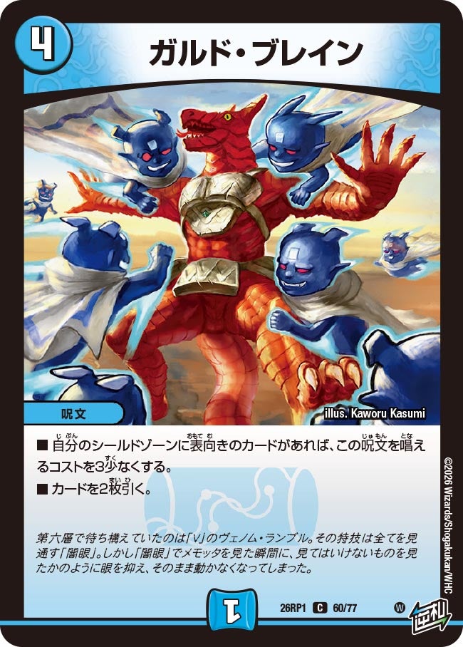 card5974869-series6161779-rarity101888