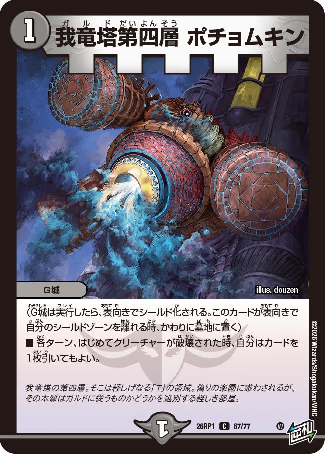 card5975346-series6161779-rarity101888
