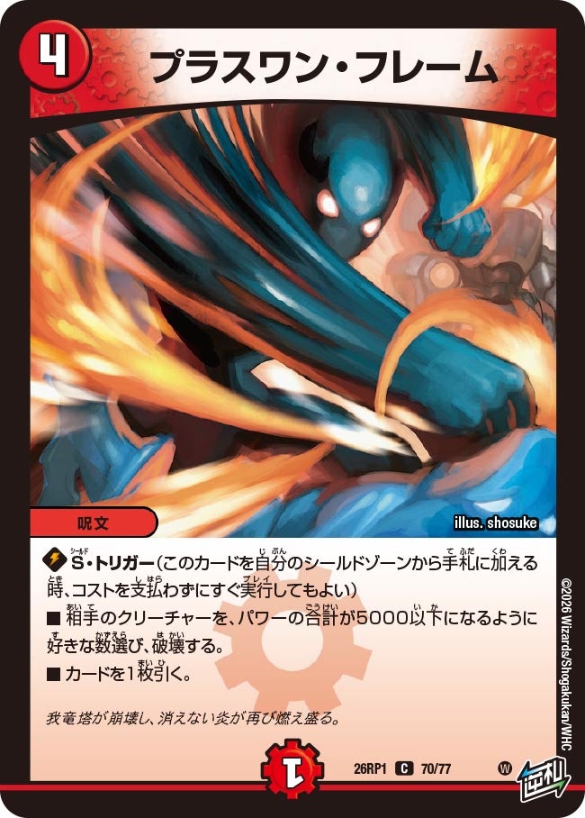 card5975540-series6161779-rarity101888