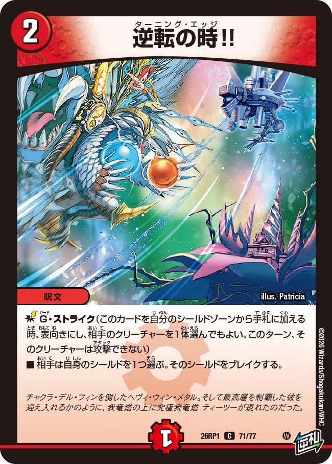 card5975604-series6161779-rarity101888