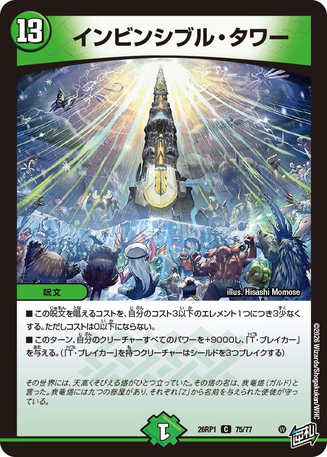 card_5975877_