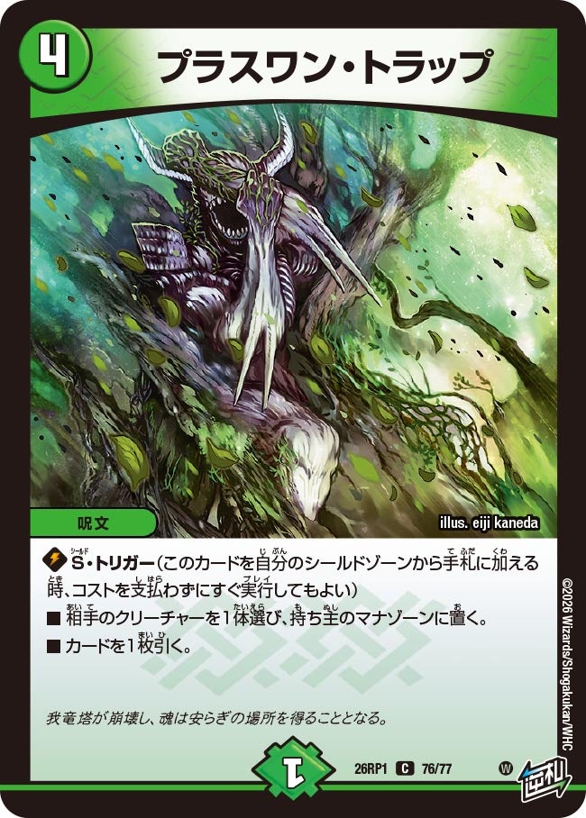 card_5975946_