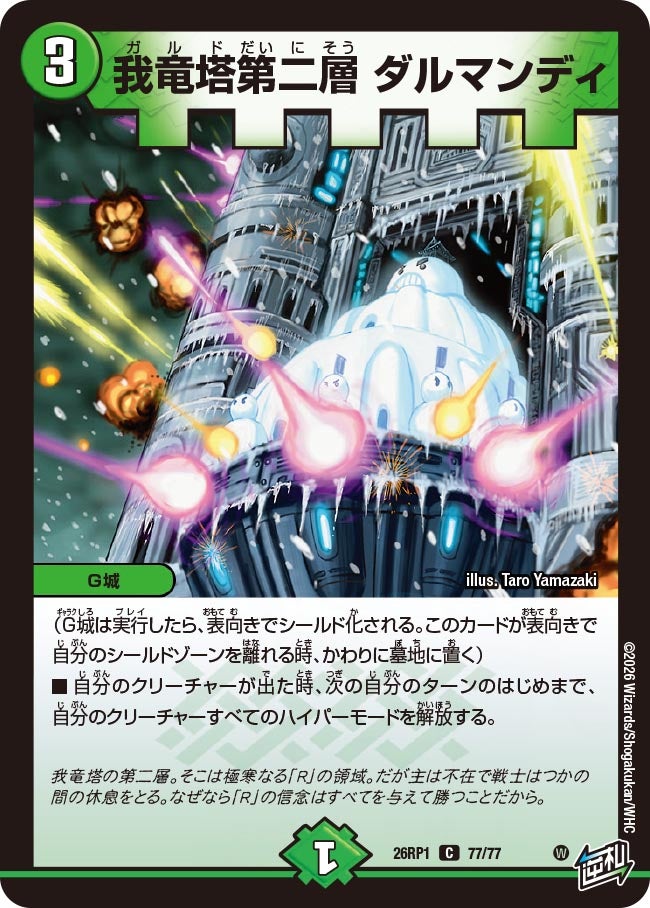 card_5976063_