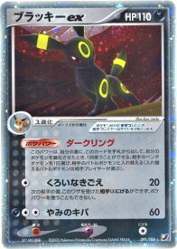 card27087-series61038-rarity65569
