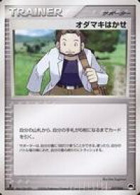 card25843-series61053-rarity95225