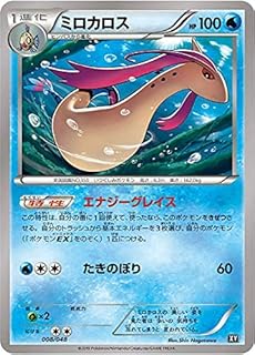 card26276-series61068-rarity65216