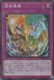 card3111-series7038-rarity3