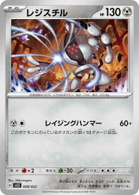card28843-series61074-rarity70378