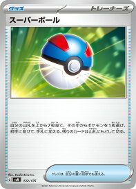 card26545-series61076-rarity65215