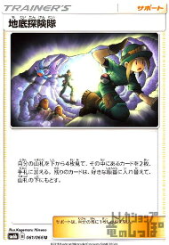 card25687-series61082-rarity65215