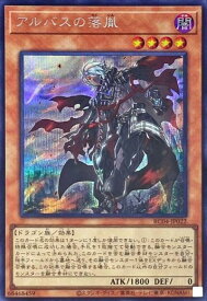 card3182-series5072-rarity5
