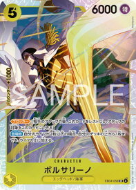 card80177-series6528285-rarity122621