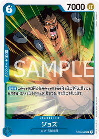 card81341-series6528285-rarity122622