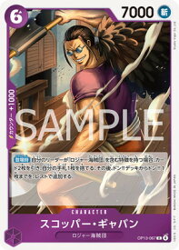 card80715-series6528285-rarity122622
