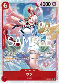 card79918-series6528285-rarity122621