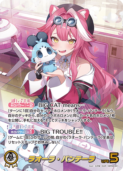 card203231-series1459361-rarity240144