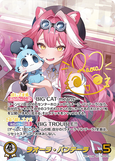 card203231-series1459361-rarity240013