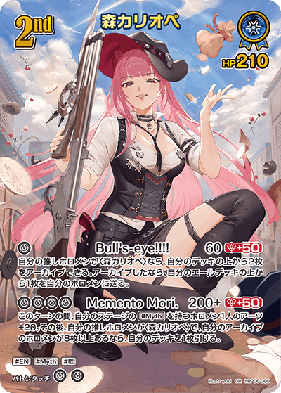 card202524-series1459361-rarity240158
