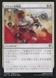 card6293936-series6538829-rarity323480