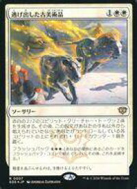 card6293937-series6538829-rarity323476