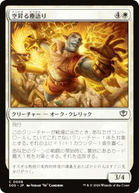 card6293938-series6538829-rarity323480