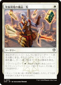 card6293940-series6538829-rarity323480