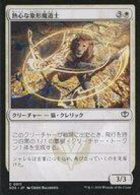card6293941-series6538829-rarity323480
