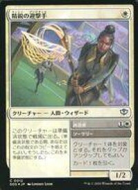 card6293942-series6538829-rarity323480