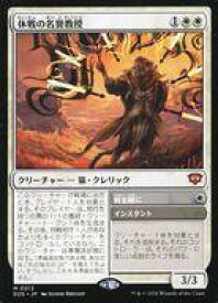 card6293943-series6538829-rarity323477