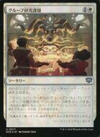 card6293947-series6538829-rarity323478