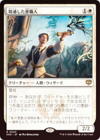 card6293950-series6538829-rarity323476