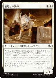 card6293966-series6538829-rarity323480