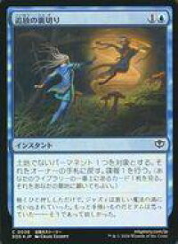 card6293968-series6538829-rarity323480
