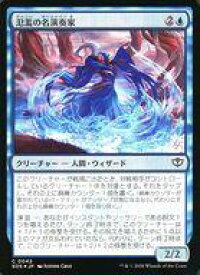 card6293972-series6538829-rarity323480