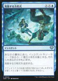 card6293973-series6538829-rarity323478