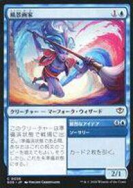 card6293986-series6538829-rarity323480