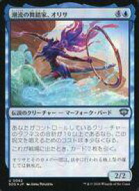 card6293992-series6538829-rarity323478