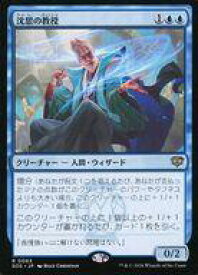 card6293993-series6538829-rarity323476