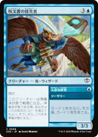 card6293998-series6538829-rarity323480