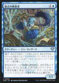 card6293999-series6538829-rarity323478