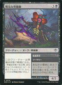card6294006-series6538829-rarity323480