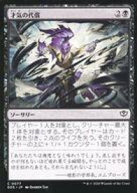 card6294007-series6538829-rarity323480